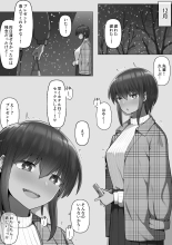 Otosare Kanojo -Nani mo Shiranai Kareshi-kun to Au tabi ni Eroku naru Senpai Kanojo Hen- : page 58