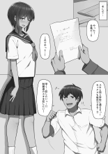 Otosare Kanojo -Nani mo Shiranai Kareshi-kun to Au tabi ni Eroku naru Senpai Kanojo Hen- : page 68