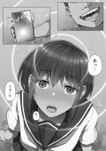 Otosare Kanojo -Nani mo Shiranai Kareshi-kun to Au tabi ni Eroku naru Senpai Kanojo Hen- : page 72