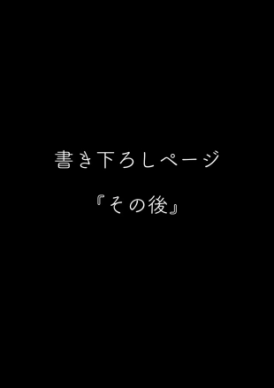 hentai original