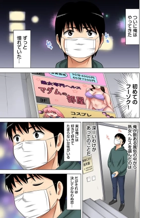 hentai 