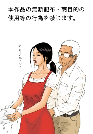 hentai original
