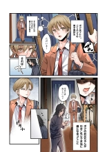Otouto no Boku ga TS Shite o Niichan shi Kishuki Imouto Onaho ni Kaerarechau Hanashi : page 2