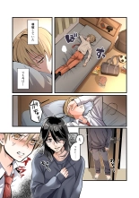 Otouto no Boku ga TS Shite o Niichan shi Kishuki Imouto Onaho ni Kaerarechau Hanashi : page 4