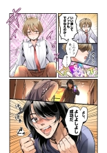 Otouto no Boku ga TS Shite o Niichan shi Kishuki Imouto Onaho ni Kaerarechau Hanashi : page 5