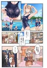 Otouto no Boku ga TS Shite o Niichan shi Kishuki Imouto Onaho ni Kaerarechau Hanashi : page 8