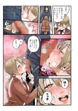Otouto no Boku ga TS Shite o Niichan shi Kishuki Imouto Onaho ni Kaerarechau Hanashi : page 10