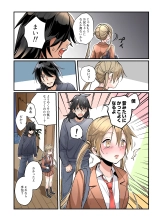 Otouto no Boku ga TS Shite o Niichan shi Kishuki Imouto Onaho ni Kaerarechau Hanashi : page 15