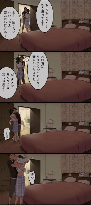 hentai original