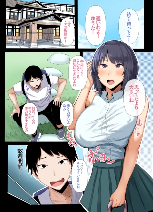 hentai original