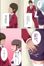 Ou-sama Suit  Dare mo ga  Ore ni   Hirefushi Shitagau Sekai : page 7