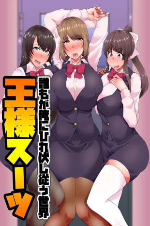 hentai original