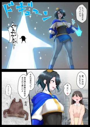 hentai original
