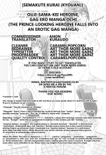 Ouji-sama-kei Heroine, Gag Ero Manga Ochi : page 38