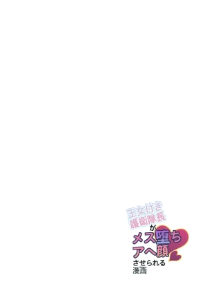 hentai original
