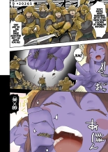 Kingdom Knights VS Devil Lord : page 7