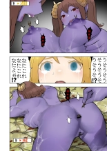 Oukokugun VS Maou : page 9