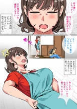 Ousama Game no Meirei de Haha to Sex Shita Hanashi : page 3
