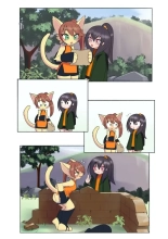 Outdoor Pooping on a Journey : page 1