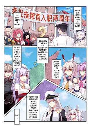 hentai azur lane