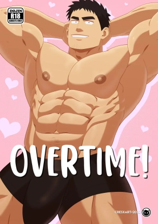 hentai Overtime!