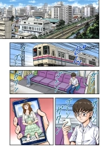 OwnWill Boku ga Atashi ni Natta Toki : page 3