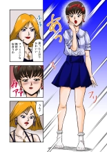 OwnWill Boku ga Atashi ni Natta Toki : page 16