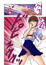 OwnWill Boku ga Atashi ni Natta Toki : page 24
