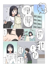 Oya e no Aisatsu : page 1