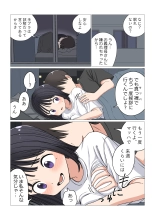 Oya e no Aisatsu : page 3