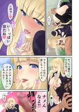 Oyakata ssora kara majo gatsu : page 15