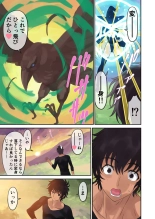 Oyakata ssora kara majo gatsu : page 29