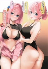 Oyako de Oaite Shichaimasu - Hitori-chan to Michiyo-san no Ecchi na Gohoushi page 2