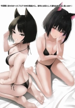 Oyako de Oaite Shichaimasu - Hitori-chan to Michiyo-san no Ecchi na Gohoushi page 14