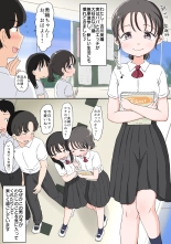 Oyako Honmono Seikyouiku 4 Hajimete no hoteru, anaru, kareshi, ninshin. : page 2