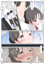 Oyako Honmono Seikyouiku 4 Hajimete no hoteru, anaru, kareshi, ninshin. : page 3