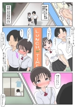 Oyako Honmono Seikyouiku 4 Hajimete no hoteru, anaru, kareshi, ninshin. : page 25