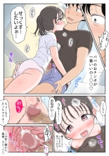 Oyako Honmono Seikyouiku 4 Hajimete no hoteru, anaru, kareshi, ninshin. : page 30