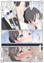 Oyako Honmono Seikyouiku 4 Hajimete no hoteru, anaru, kareshi, ninshin. : page 39