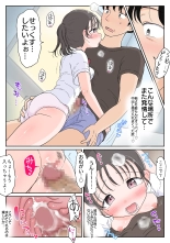 Oyako Honmono Seikyouiku 4 Hajimete no hoteru, anaru, kareshi, ninshin. : page 66