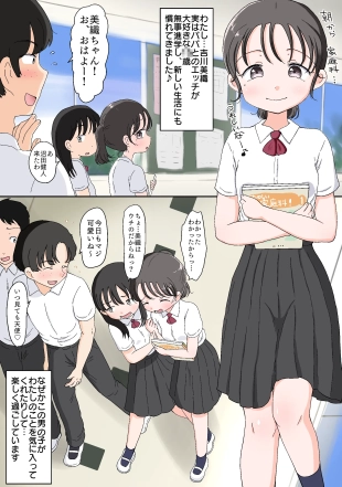 hentai Oyako Honmono Seikyouiku 4 Hajimete no hoteru, anaru, kareshi, ninshin.