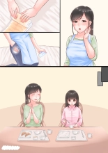Oyakode! Omuyuri : page 18