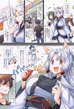 hentai voiceroid