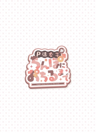 hentai original