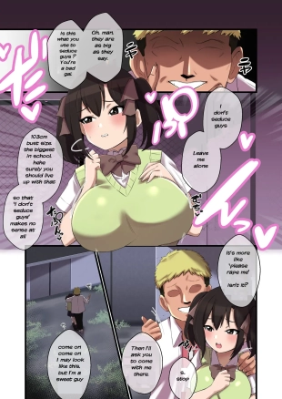 hentai Paizuri ga Sugoi to Uwasa no ko