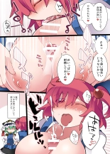 Paizuri Genso : page 4