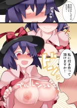 Paizuri Genso : page 14