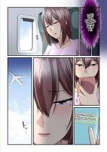 Kaede and The Sugar Daddy : page 86