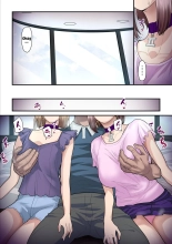 Kaede and The Sugar Daddy : page 179