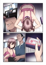 Kaede and The Sugar Daddy : page 260